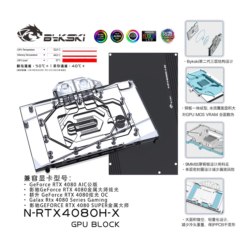 Bykski GPU 워터 블록, NVIDIA GeFor - Nvidia Vga Rtx 4080 리뷰 및 가격