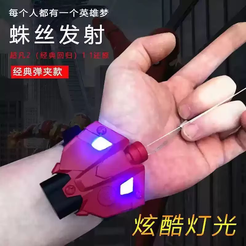 새로운 스파이더 실크 발사 장난감, 어린이용, 검은색, - Tech Accessories Store 리뷰 및 가격