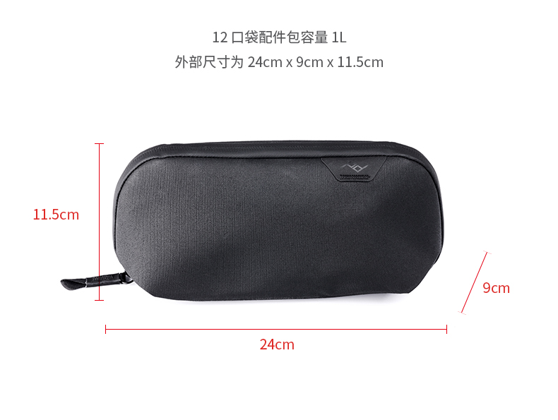 Peak Design Tech Pouch 디지털 액세서 - Tech Accessories Designer 리뷰 및 가격