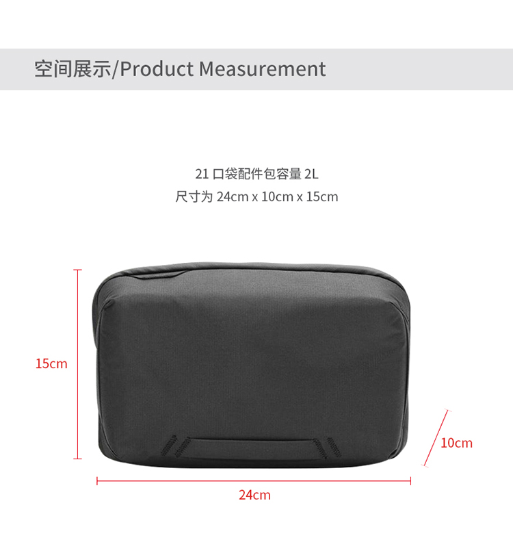 Peak Design Tech Pouch 디지털 액세서 - Tech Accessories Designer 리뷰 및 가격